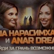 Паша Нарасимха