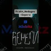 Мы Падаем С Высоты На Постель Пол Часа Remix