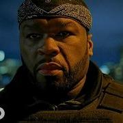 50 Cent Not Fear Death