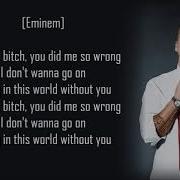 Eminem Kim