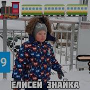 Грузовые Поезда