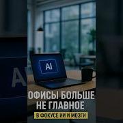 Песня Для Команды
