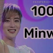 Seo Min Woo We 100