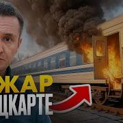 Юность