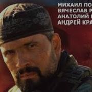 Грозовые Ворота Аудиокниги