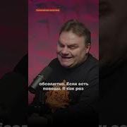 Популярная Политика Плющев