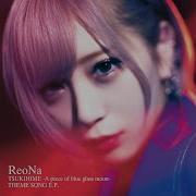 Reona