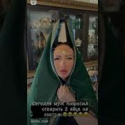 Не Рабыня Перед Тобой Это В Прошлом