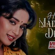Madhuri Dixit Songs