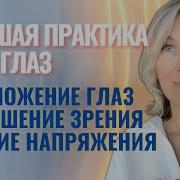 Все Больше В Зеркале Морщинок