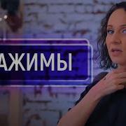 Нежный Женский Голос