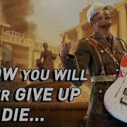 Lulaby Of A Dead Man