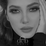 Dndm The Best Relax Deephouse Vocals Mixs By Deb Music