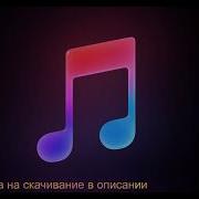 Музыка Из Рекламы Айфон 10 Полная