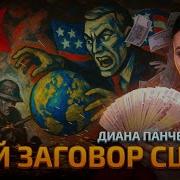 Любарский Без Цензуры