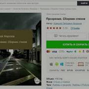 Сборник Алексей Морозов