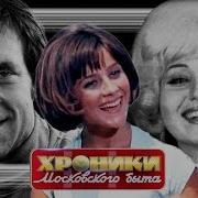 Мелодия Судьбы