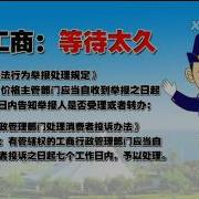 女王调解红绿灯