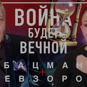 Невзоров Судьба Украины