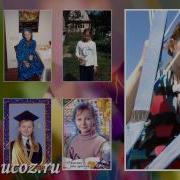 Доченьке На 20 Лет