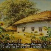 Ой Там На Горе На Русском