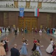 Полька Осенняя