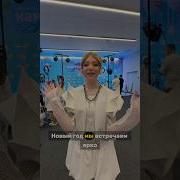 Звук Хлопушки Конфетти