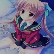 And I Need You And I Miss You And Now I Wonder Night Core