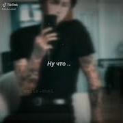 Будильник С Мужским Голосом Из Аниме