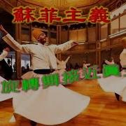 外伊朗黄金时代的内亚秩序