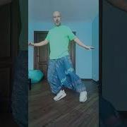 Улетай Tik Tok