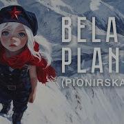 Bela Planina