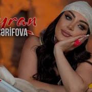 Vefa Serifova Awiq