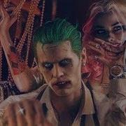 Bad Romance Remix Про Харли Квин
