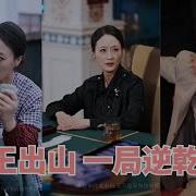 绿母
