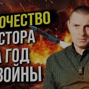 Война Бог Знамя Над Мной Салтаненко