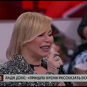 Лада Дэнс Пленница Своей Судьбы