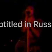 Bon Jovi You Give Love A Bad Name На Русском
