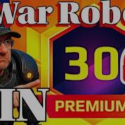 Erger 1998 God