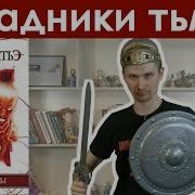 Анхель Де Куатье