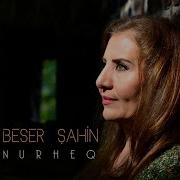Gerilla Roj Bash