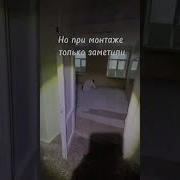 Азан В Заброшке