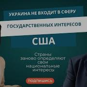 Много Задают