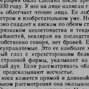 Психиатрия Лекции