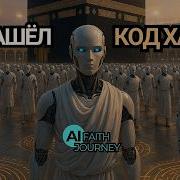 Лучший Из Обрядов