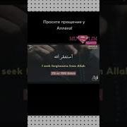 Астаг1Фируллах1
