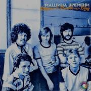 Ведь Прощаемся Мы Не С Людьми Не С Местами