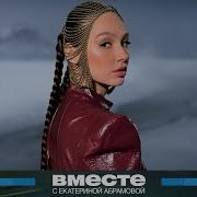 Башкирские Мелодии