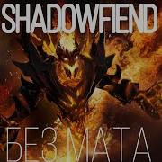 Shadowraze Shadow Fiend 1 Час Без Мата