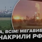 Жесть На Рф
